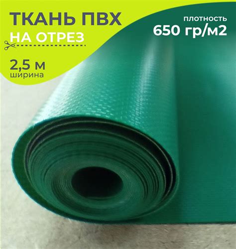 Тентовая ткань: купить ткань для тента в Украине .